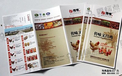 海南鑫標(biāo)點(diǎn)廣告?zhèn)髅?專業(yè)廣告設(shè)計(jì)與消毒劑銷售的多元服務(wù)